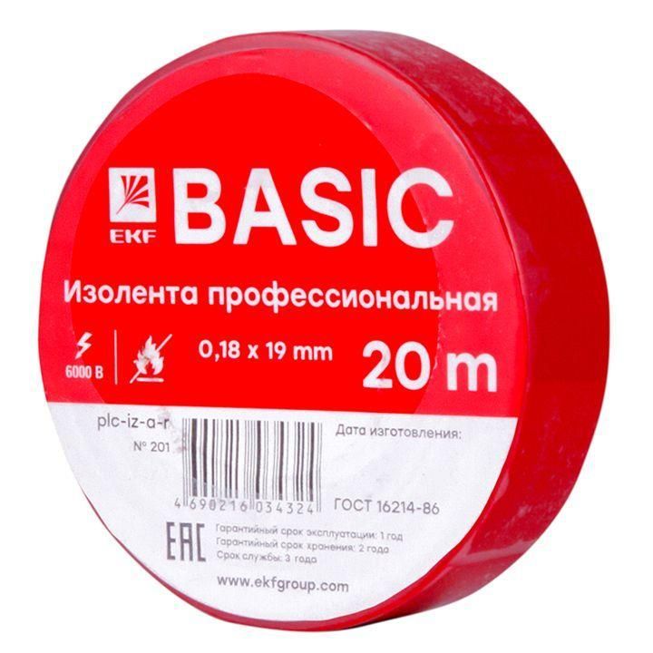 изолента класс а 0.18х19мм (рул.20м) красн. ekf plc-iz-a-r от BTSprom.by