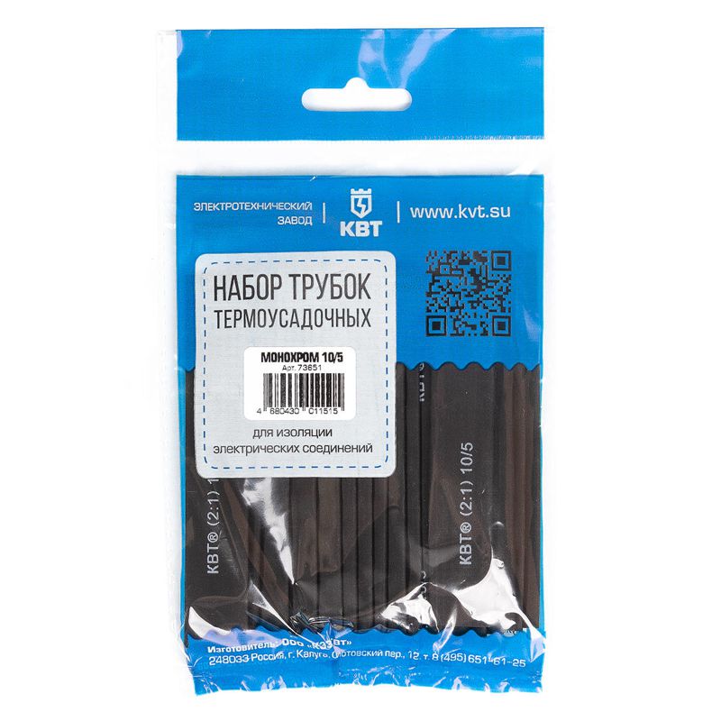 набор трубок термоусадочных "монохром 10/5" квт 73651 от BTSprom.by