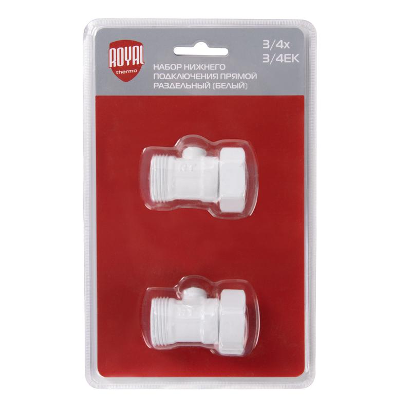  Набор нижнего подключения прямой раздельный 3/4х3/4ЕК бел. Royal Thermo НС-1559434 фото в каталоге от BTSprom.by