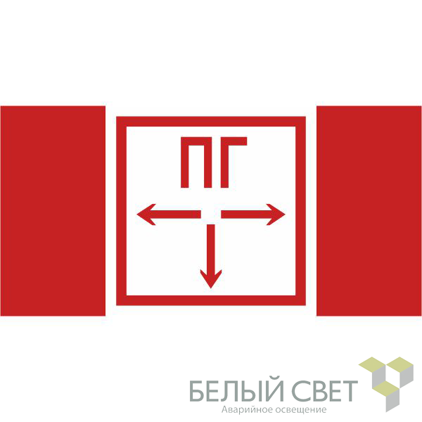 знак безопасности bl-2010b.f09 "пожарный гидрант" белый свет a19176 от BTSprom.by