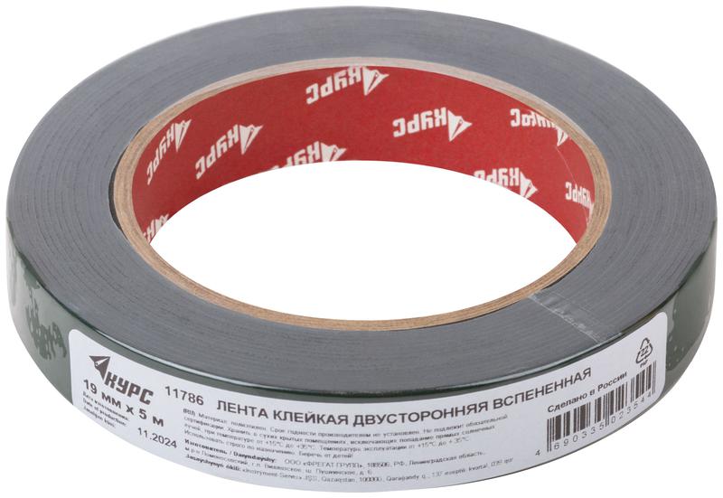  Лента монтажная клейкая на вспененной основе 19ммх5м черн. КУРС 11786 фото в каталоге от BTSprom.by