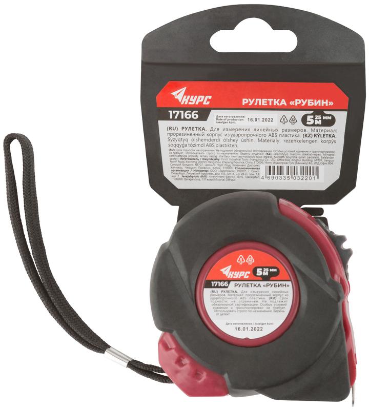  Рулетка прорезиненный корпус "Рубин" 5мх25мм КУРС 17166 фото в каталоге от BTSprom.by