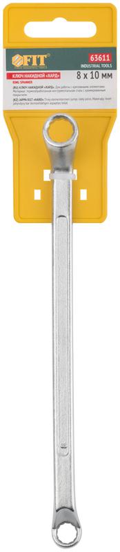  Ключ накидной "Хард" хромированное покрытие 8х10мм FIT 63611 фото в каталоге от BTSprom.by