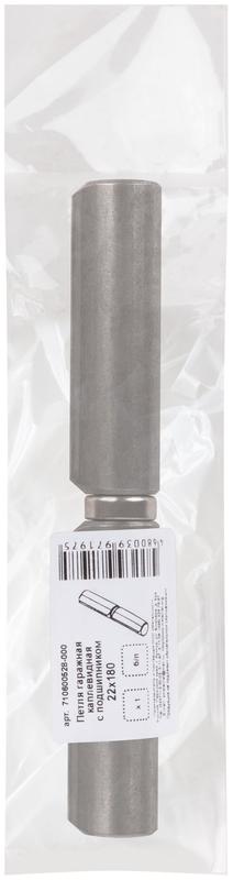  Петля каплевидная с подшипником 22х180мм 66634 фото в каталоге от BTSprom.by