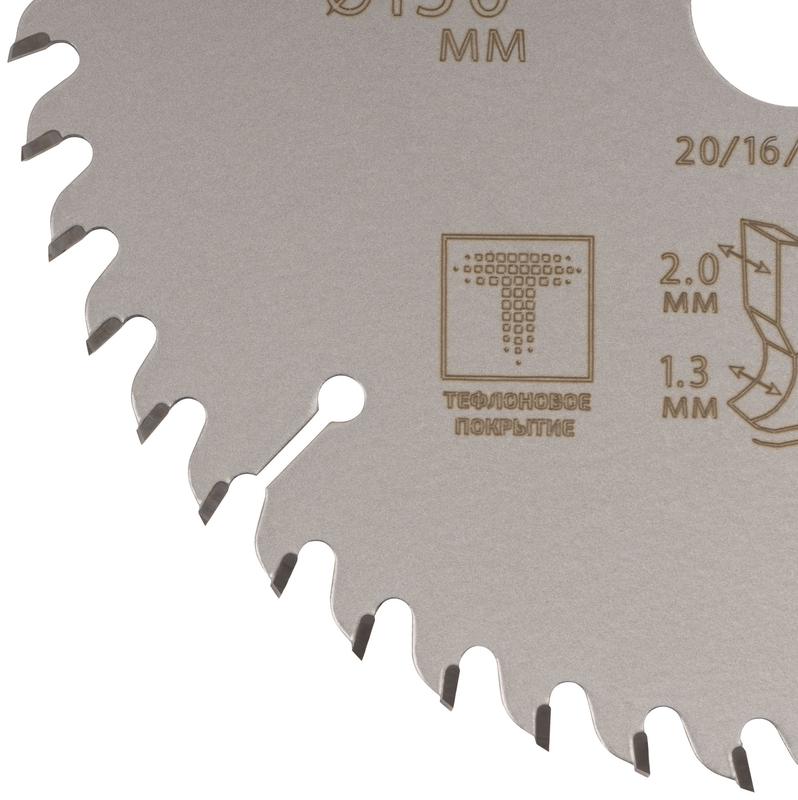 Диск пильный по дереву с тефлоновым покрытием 48Т Profi plus 150х1.3/2.0х20/16/12мм Cutop 75-15048Т фото в каталоге от BTSprom.by
