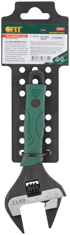  Ключ разводной "Карат" CrV обточенные узкие губки шкала увелич.захват прорезин.ручка 150мм (34мм) FIT 70201 фото в каталоге от BTSprom.by