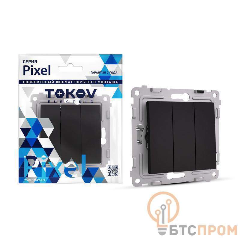  Выключатель 3-кл. СП Pixel 10А IP20 механизм карбон TOKOV ELECTRIC TKE-PX-V3-C14 фото в каталоге от BTSprom.by