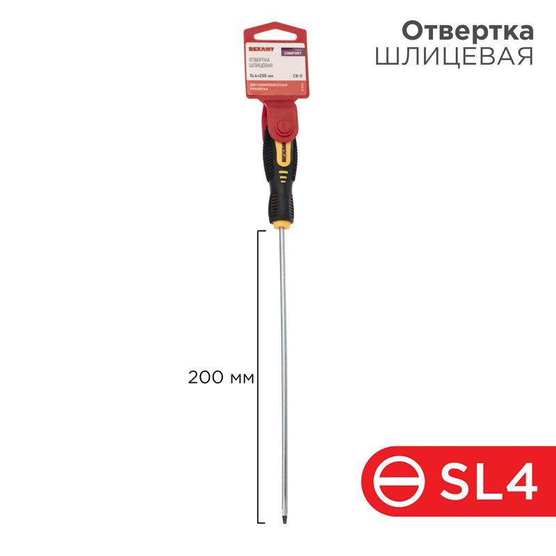 отвертка шлицевая sl 4х200мм двухкомпонентн. рукоятка rexant 12-6426 от BTSprom.by