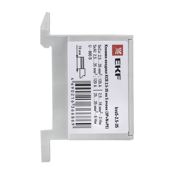  Клемма силовая вводная пятиполюсная КСВ 2.5-35 (3P+N+PE) PROxima EKF kvs5-2.5-35 фото в каталоге от BTSprom.by