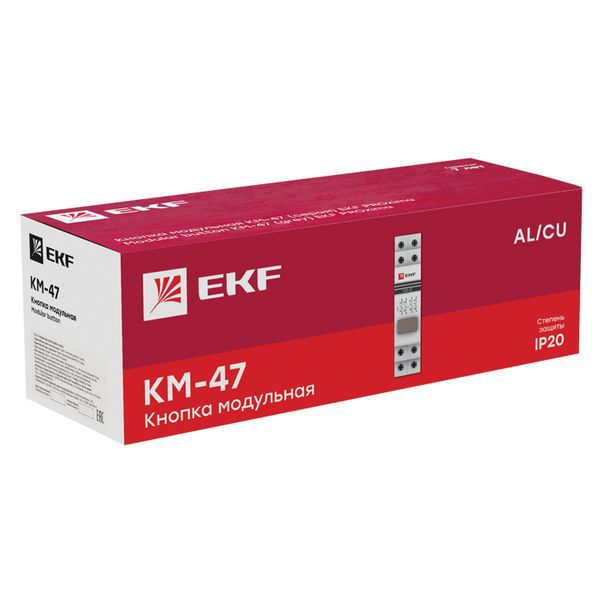  Кнопка модульная КМ-47 серая EKF mdb-47-grey-pro фото в каталоге от BTSprom.by