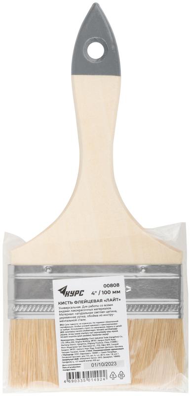  Кисть флейцевая "Лайт" 4дюйм (100мм) натур. свет. щетина деревянная ручка КУРС 00808 фото в каталоге от BTSprom.by