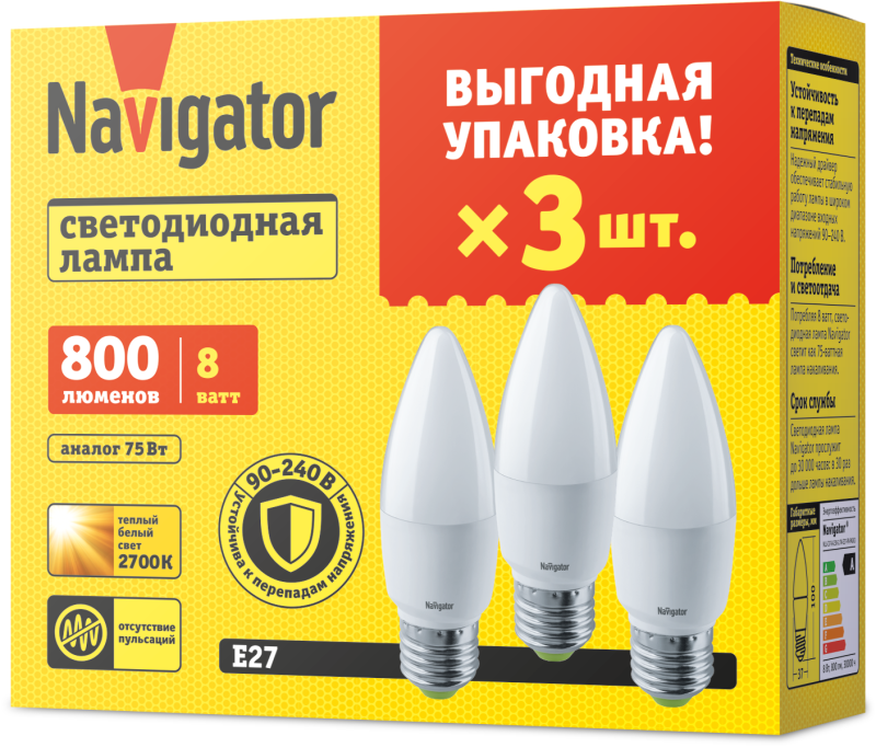 лампа светодиодная 95 322 nll-c37-8-230-2.7k-e27-fr-pack3 navigator 95322 от BTSprom.by