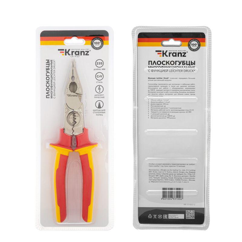  Плоскогубцы многофункциональные диэлектрические 238мм со съемником Kranz KR-12-4657-3 фото в каталоге от BTSprom.by
