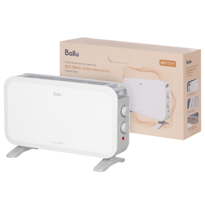  Конвектор электрический Boxy BEC/BMS-2000 Ballu НС-1700640 фото в каталоге от BTSprom.by