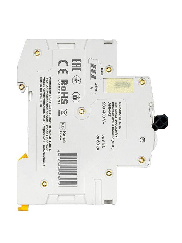  Выключатель автоматический модульный 3п D 1А M06N ARMAT IEK AR-M06N-3-D001 фото в каталоге от BTSprom.by