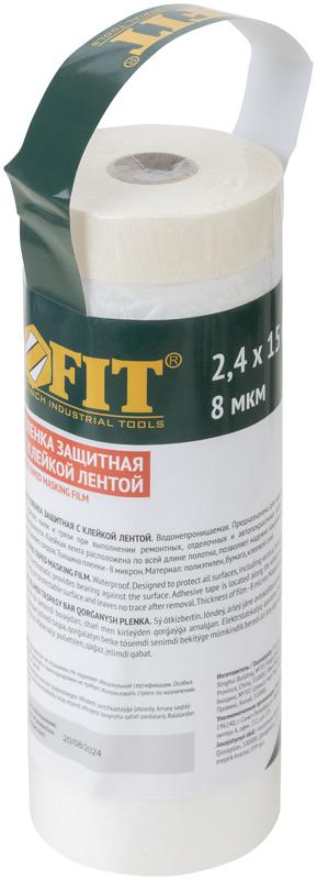  Пленка укрывная с клейкой лентой 8мкм 2400ммх15м FIT 11869 фото в каталоге от BTSprom.by