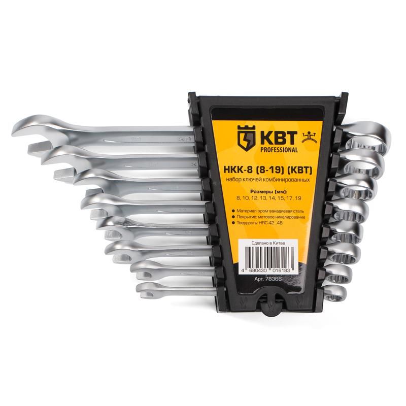 набор гаечных комбинированных ключей нкк-8 (8-19) квт 78366 от BTSprom.by