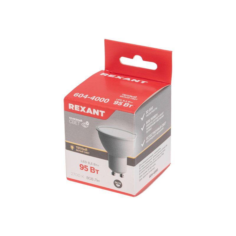 Лампа светодиодная Рефлектор 9.5Вт 2700К тепл. бел. GU10 808Лм AC 150-265В Rexant 604-4000 фото в каталоге от BTSprom.by