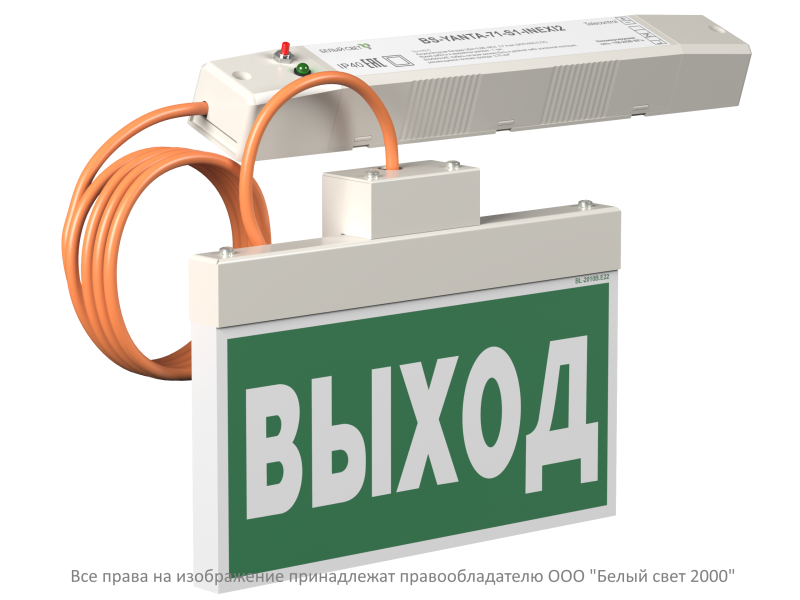 указатель световой bs-yanta-81-s1-inexi2 белый свет a15795 от BTSprom.by