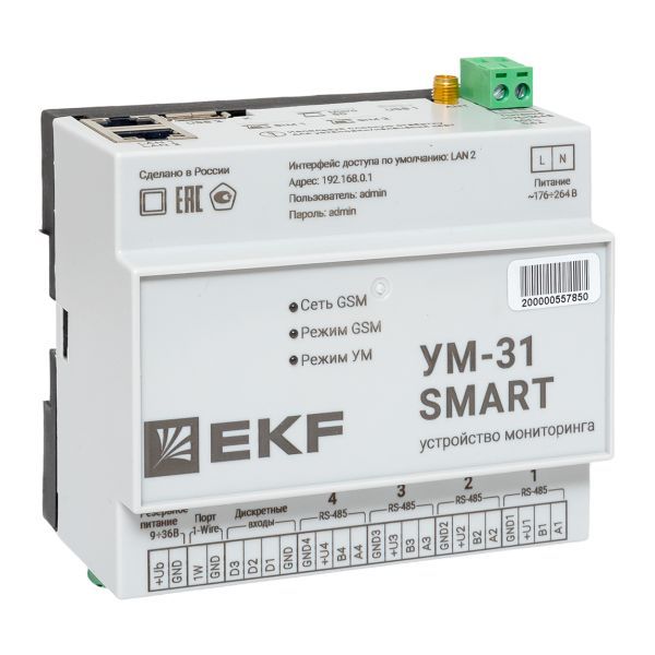 устройство сбора и передачи данных ум-31 smart ekf um-31_smart_ekf от BTSprom.by