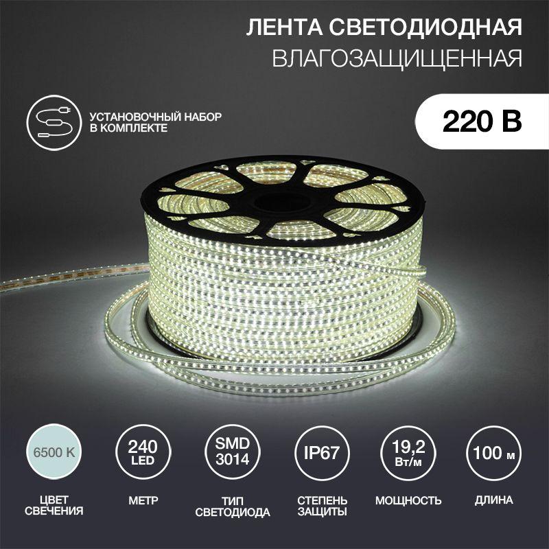 лента светодиодная smd3014 6x10.6мм 120led/м 220в ip67 тепл. бел. (уп.100м) neon-night 142-802 от BTSprom.by
