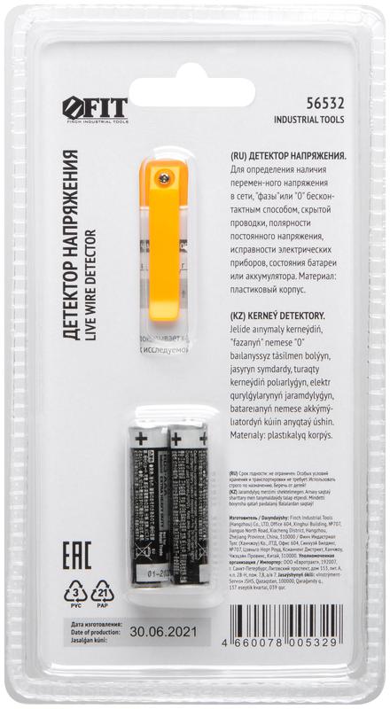  Детектор напряжения профи FIT 56532 фото в каталоге от BTSprom.by
