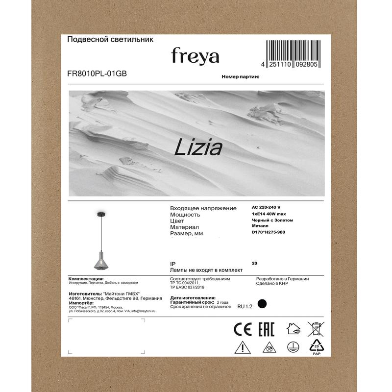  Светильник Lizia 40Вт E14х1 IP20 подвесной Freya FR8010PL-01GB фото в каталоге от BTSprom.by