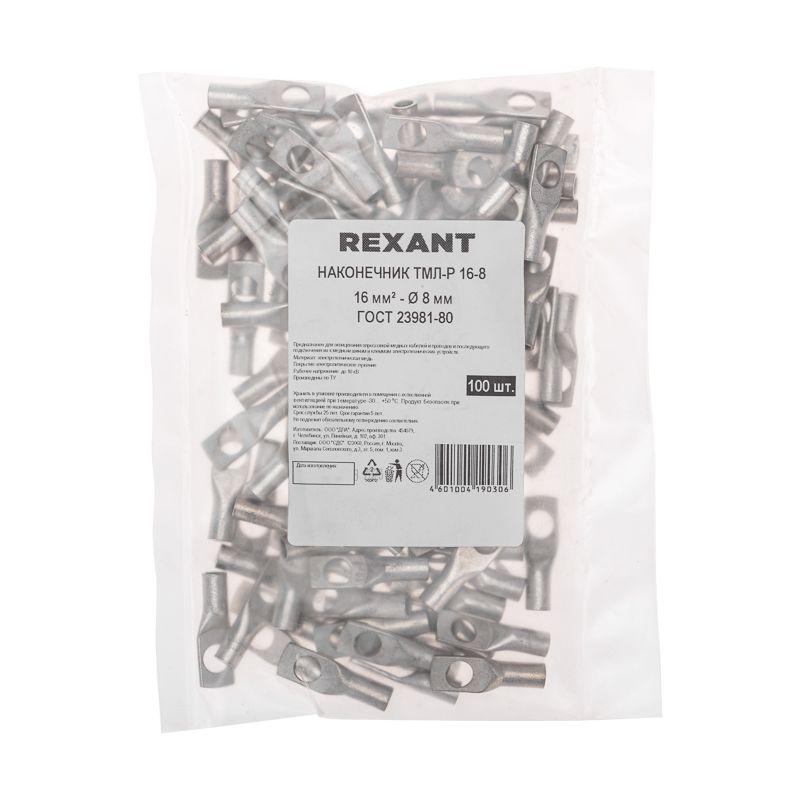  Наконечник медный луженый ТМЛ-Р 16кв.мм 16-8 d8мм (уп.100шт) Rexant 07-5311-6 фото в каталоге от BTSprom.by