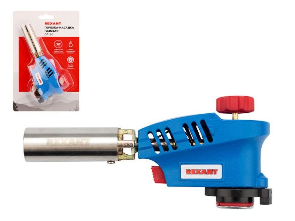 горелка-насадка газовая rexant gt-20 с пьезоподжигом 12-0020 от BTSprom.by
