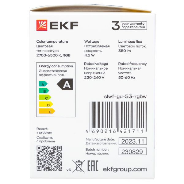 Лампа GU5.3 4.5W WIFI RGBW Умная Connect EKF slwf-gu-53-rgbw фото в каталоге от BTSprom.by