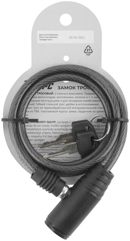  Замок тросовый 6х960мм КУРС 67117 фото в каталоге от BTSprom.by