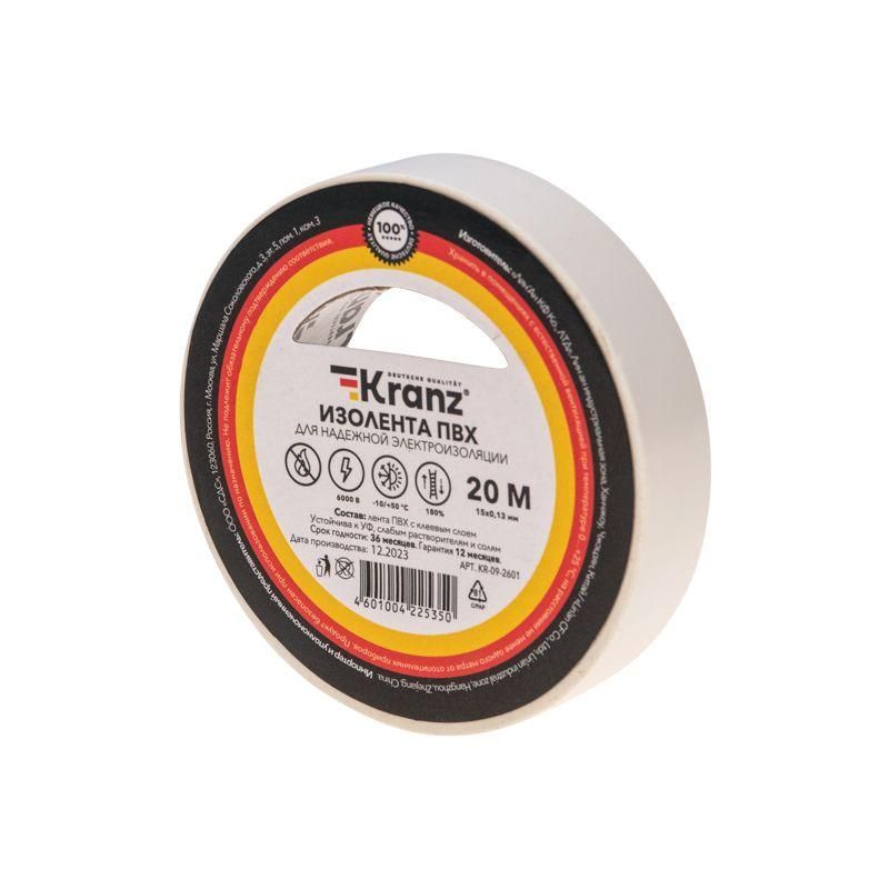 изолента пвх 0.13х15мм 20м бел. kranz kr-09-2601 от BTSprom.by