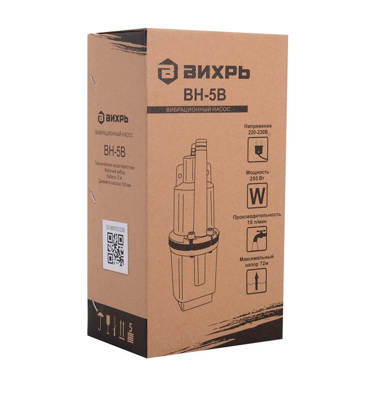  Насос вибрационный ВН-5В Вихрь 68/8/7 фото в каталоге от BTSprom.by