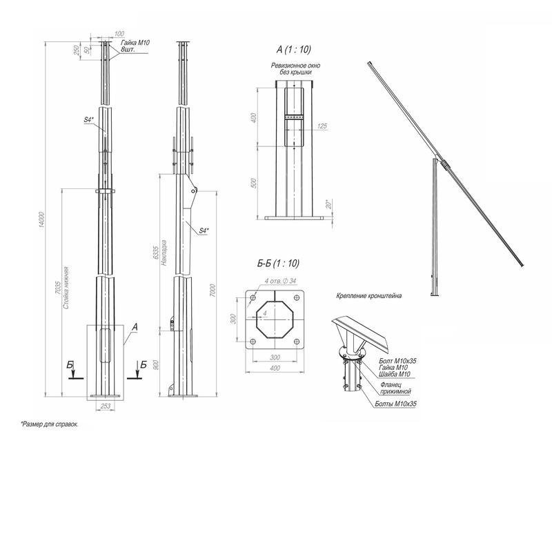 опора огкс-14.0(к400-300-4х34)-ц пересвет в00007786 от BTSprom.by