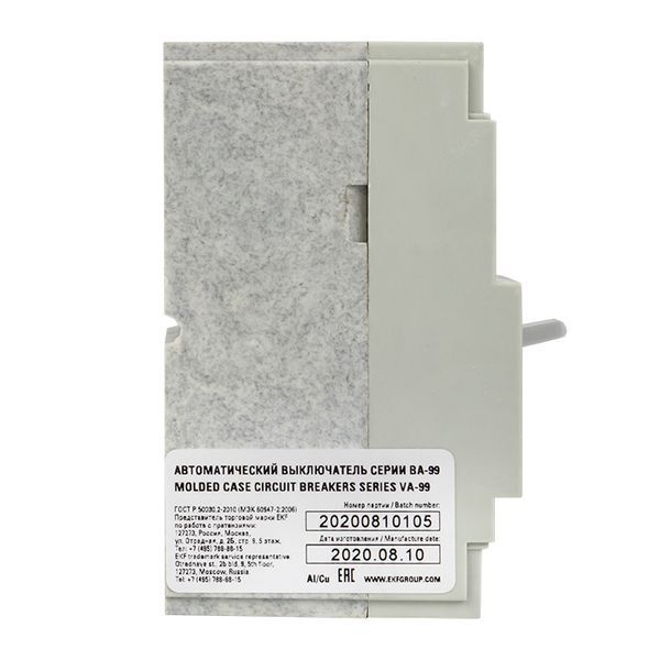  Выключатель автоматический 3п 125/40А 25кА ВА-99 PROxima EKF mccb99-125-40 фото в каталоге от BTSprom.by