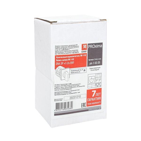  Переключатель кулачковый ПК-1-52 2П 25А "1-2" EKF pk-1-52-25 фото в каталоге от BTSprom.by
