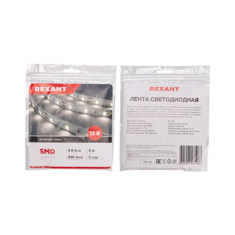  Лента светодиодная 12В SMD2835 9.6Вт/м 60 LED/м 4000К 8мм IP20 (уп.5м) Rexant 141-214 фото в каталоге от BTSprom.by