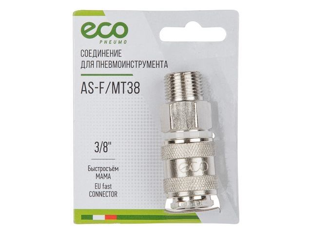 соединение быстросъем. мама х нар. резьба 3/8" (сталь) eco as-f/mt38 от BTSprom.by
