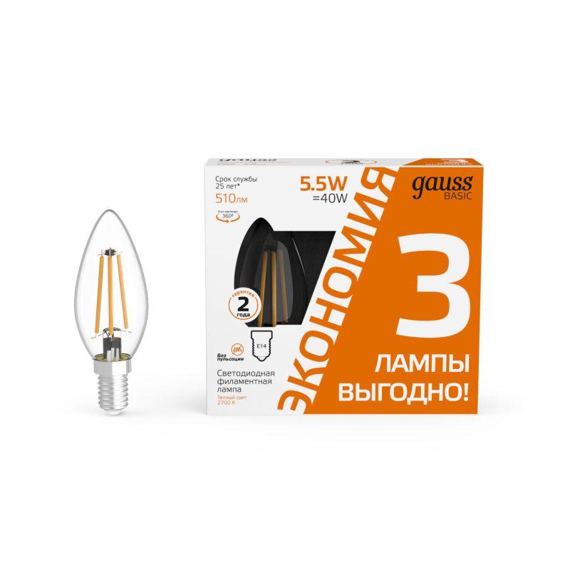 лампа светодиодная филаментная basic filament 5.5вт свеча 2700к е14 510лм (уп.3шт) gauss 1031116t от BTSprom.by