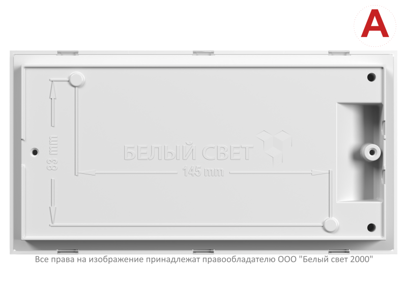  Светильник аварийный BS-VOLNA-81-L1-INEXI3-MSS3 Белый свет a15862 фото в каталоге от BTSprom.by