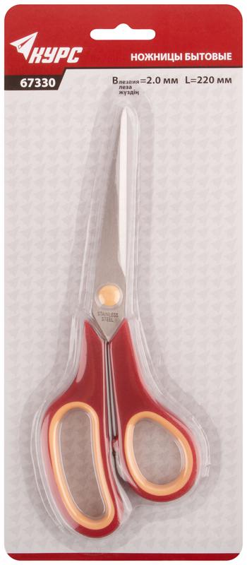  Ножницы бытовые нержавеющие прорезиненные ручки толщина лезвия 2.0мм 215мм КУРС 67330 фото в каталоге от BTSprom.by