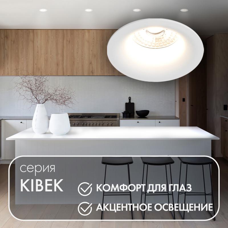 светильник встраиваемый ip20 10вт gu5.3 led бел. пластик denkirs dk3024-wh от BTSprom.by