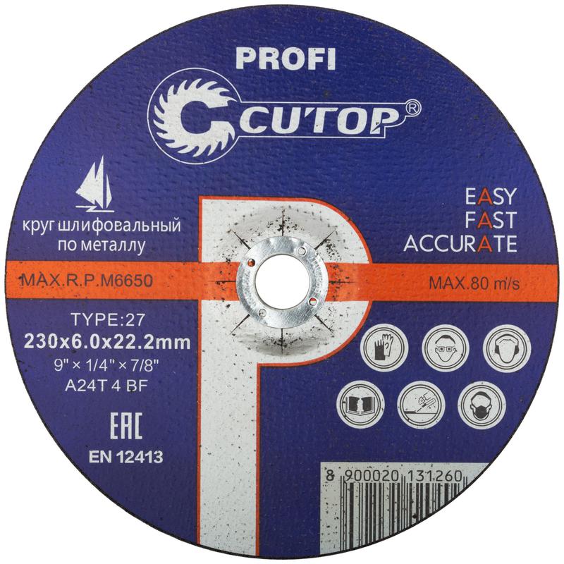 диск шлифовальный по металлу и нерж. стали profi т27-230х6.0х22.2мм cutop 39995т от BTSprom.by