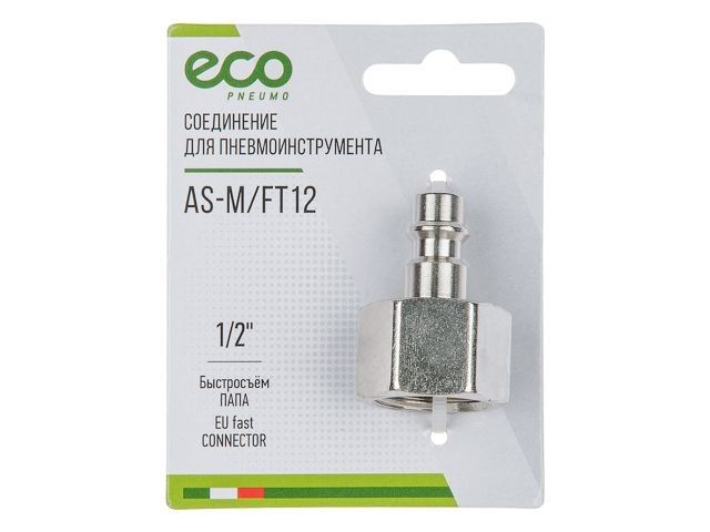 соединение быстросъем. папа х внутр. резьба 1/2" (сталь) eco as-m/ft12 от BTSprom.by