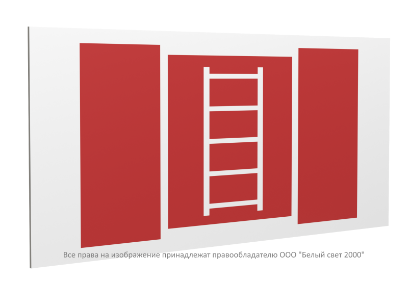 знак безопасности pp-36162.f03 "пожарная лестница" белый свет a20769 от BTSprom.by