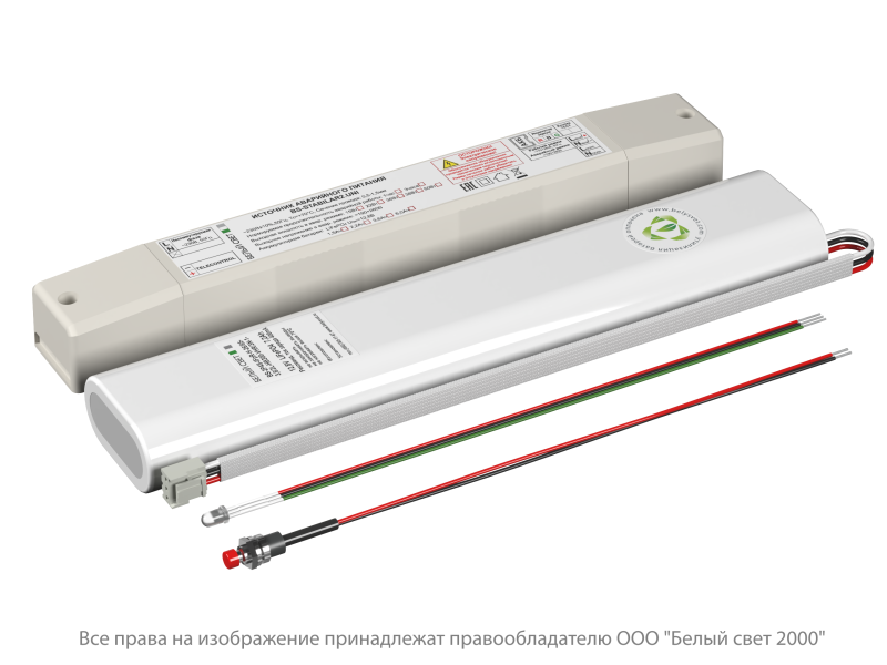 блок аварийного питания бап bs-stabilar2-83-b2-uni (1.0-38w / =190-260v) белый свет a36692 от BTSprom.by