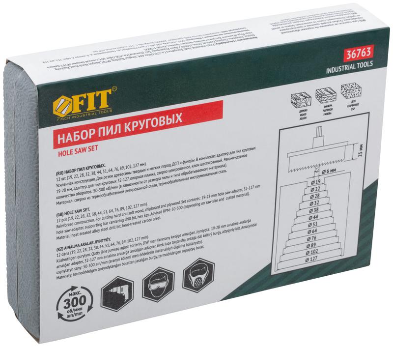  Набор пил круговых 19-127мм 12шт в кейсе FIT 36763 фото в каталоге от BTSprom.by