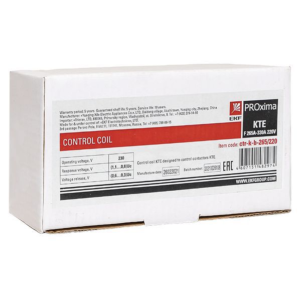  Катушка управления КТЭ F 265А-330А 220В EKF ctr-k-b-265/220 фото в каталоге от BTSprom.by