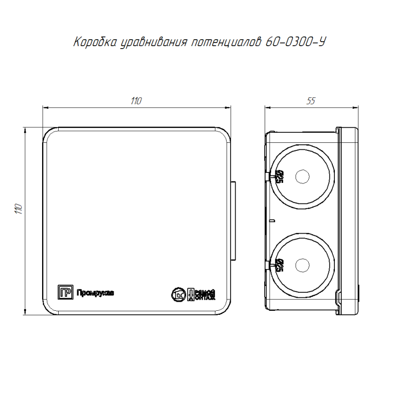  Коробка уравнивания потенциалов ОП 60-0300-У для прямого монтажа двухкомпонентн. безгалогенная (HF) 100х100х50 Промрукав 60-0300-У фото в каталоге от BTSprom.by