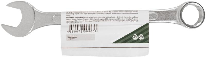  Ключ комбинированный "Хард" хромированное покрытие 27мм FIT 63157 фото в каталоге от BTSprom.by